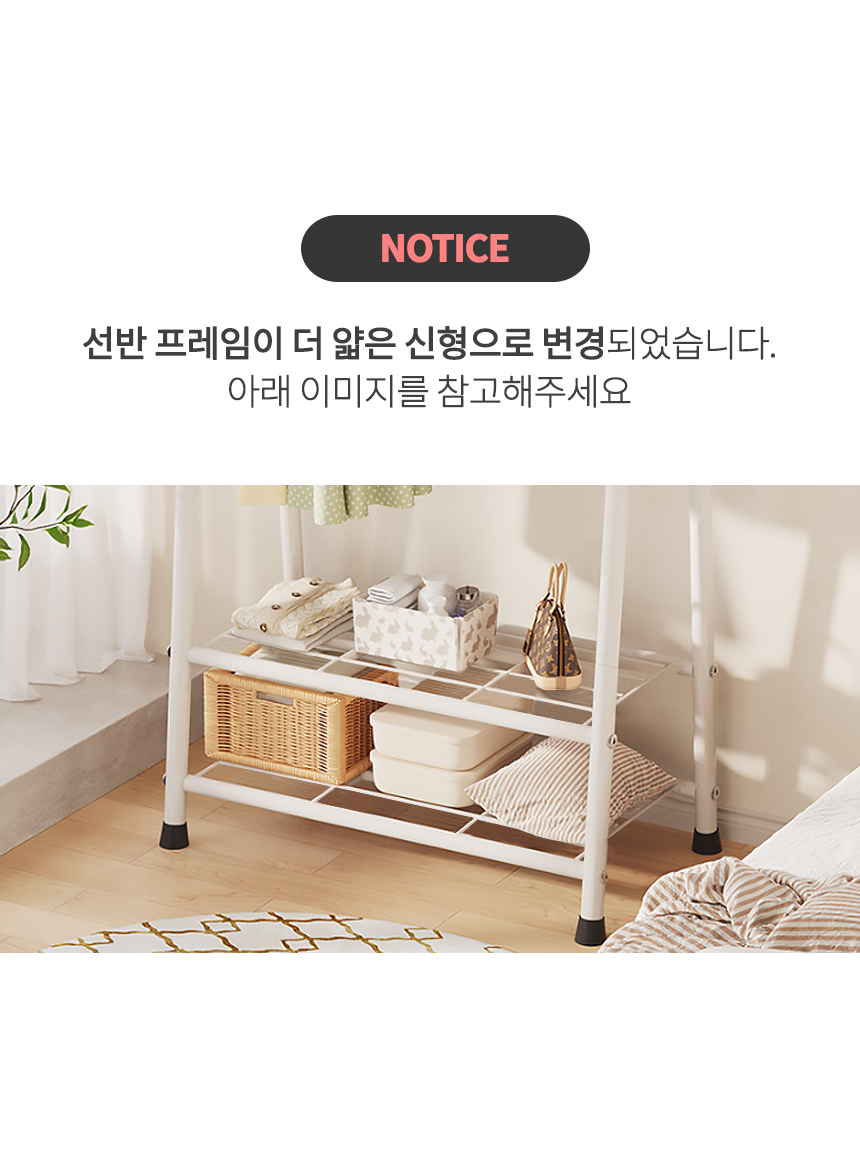 심플 철제 선반형 행거 상세 이미지 3