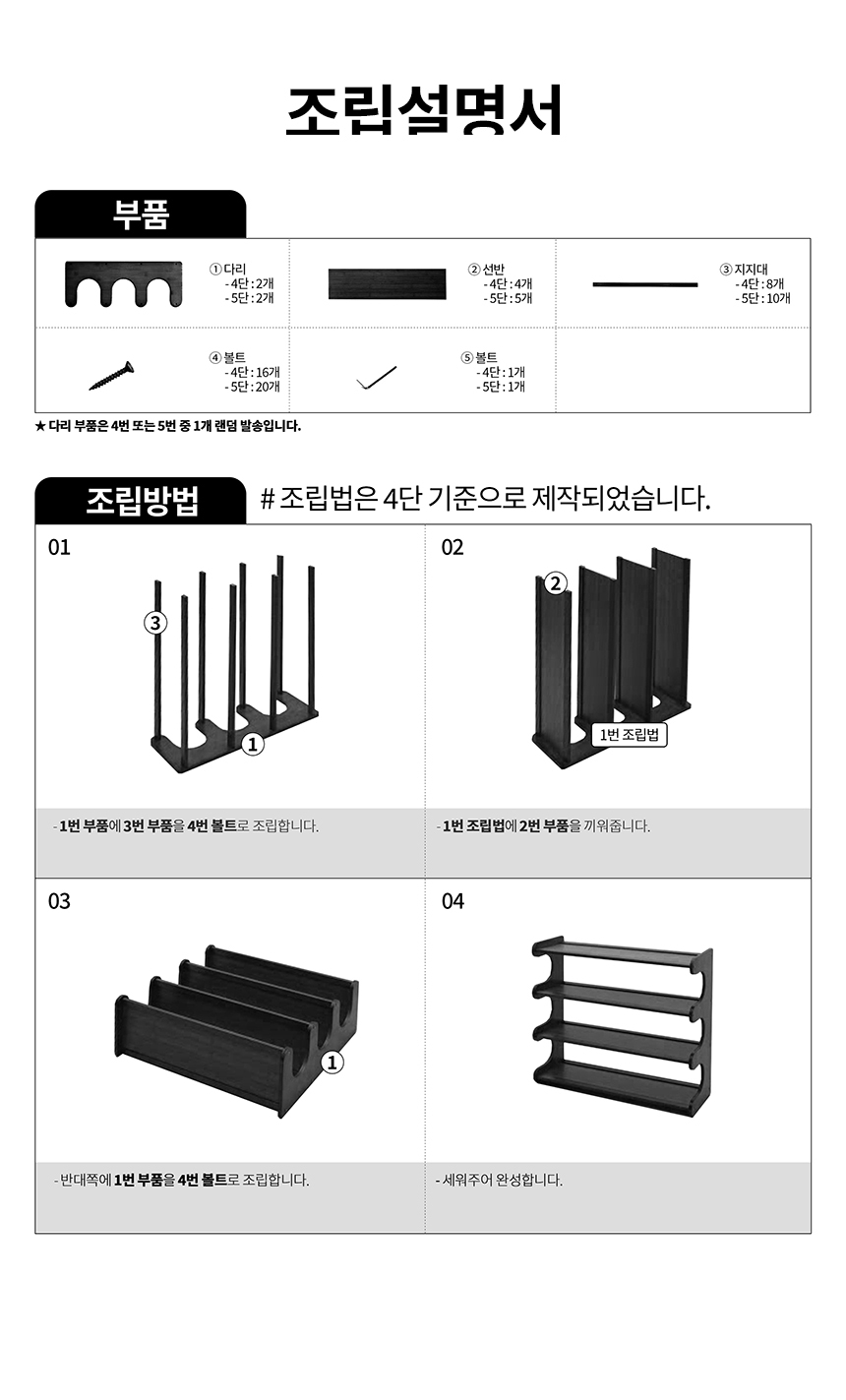 라운드 원목 신발장 상세 이미지 5