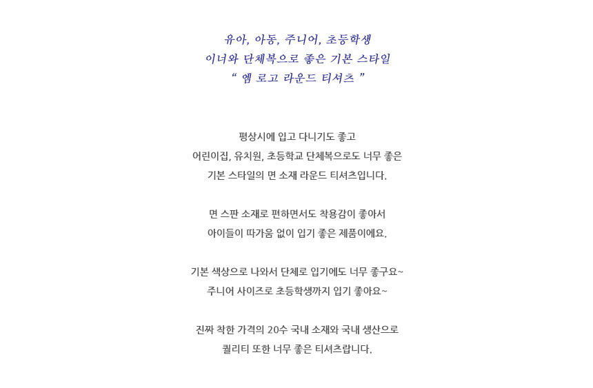 상품 상세 이미지입니다.