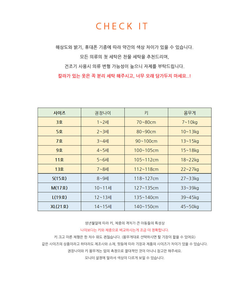 상품 상세 이미지입니다.