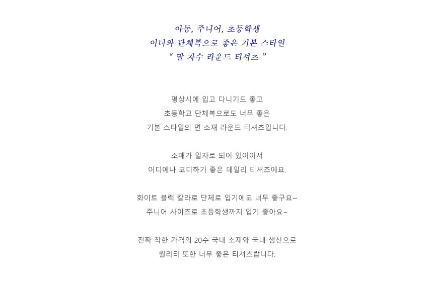 상품 상세 이미지입니다.