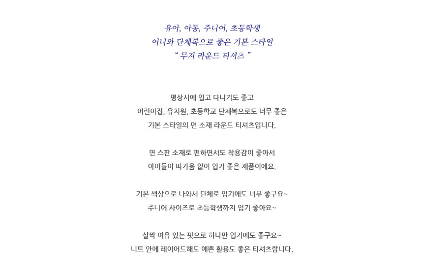 상품 상세 이미지입니다.