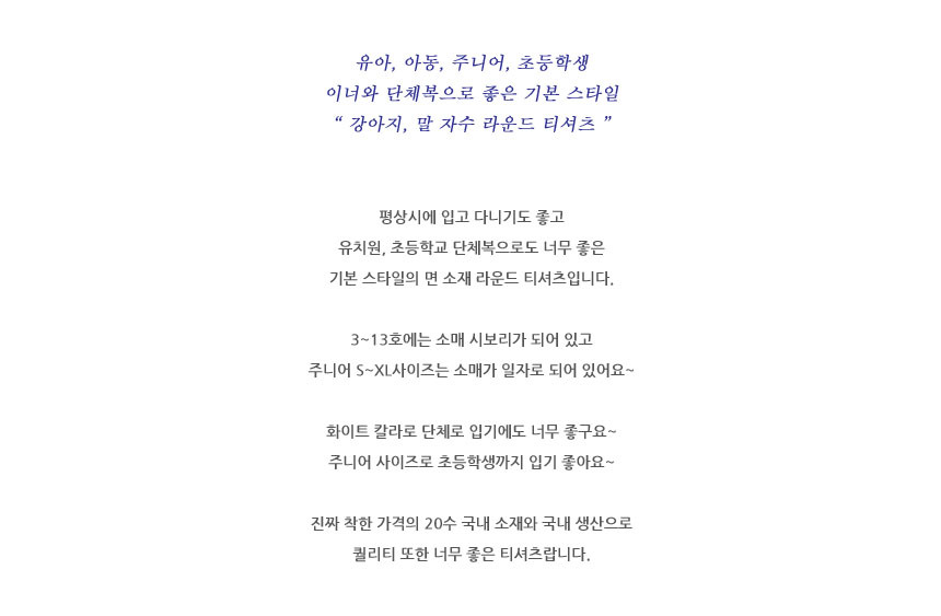 상품 상세 이미지입니다.