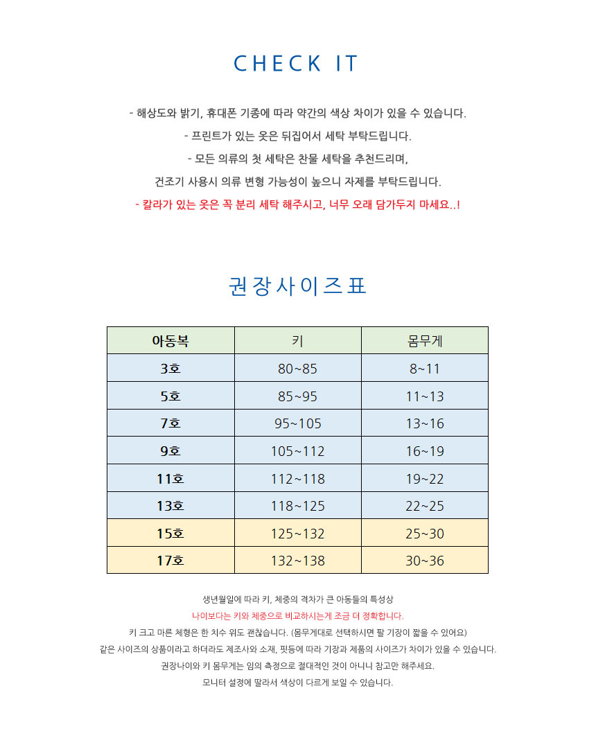 상품 상세 이미지입니다.