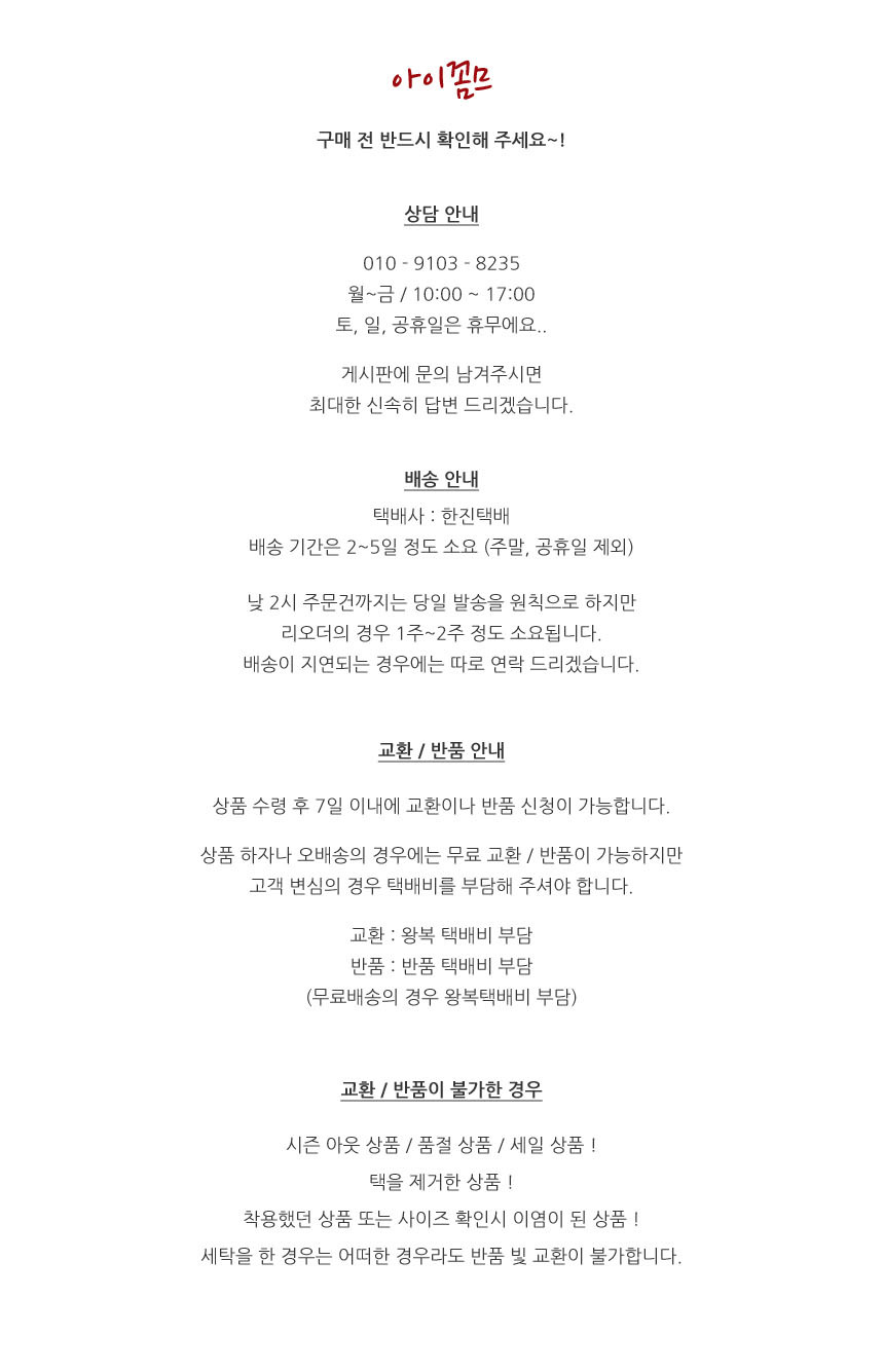 상품 상세 이미지입니다.