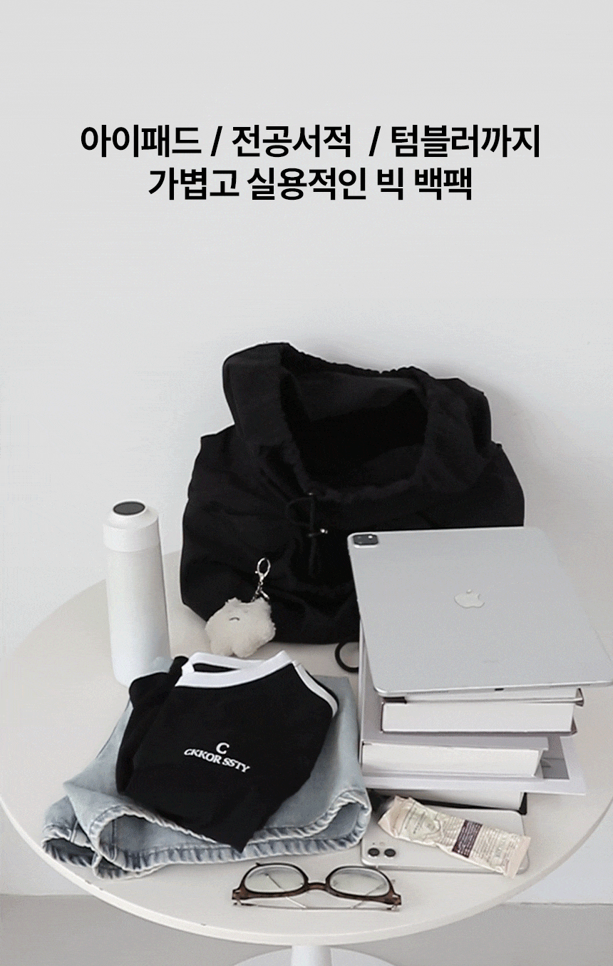 ⚡고퀄정품/오늘출발⚡보부상 고프코어 스트링 빅 카고 포켓 뽀글이 키링 백팩 가방 L-A0036/A0037 상세 이미지 13