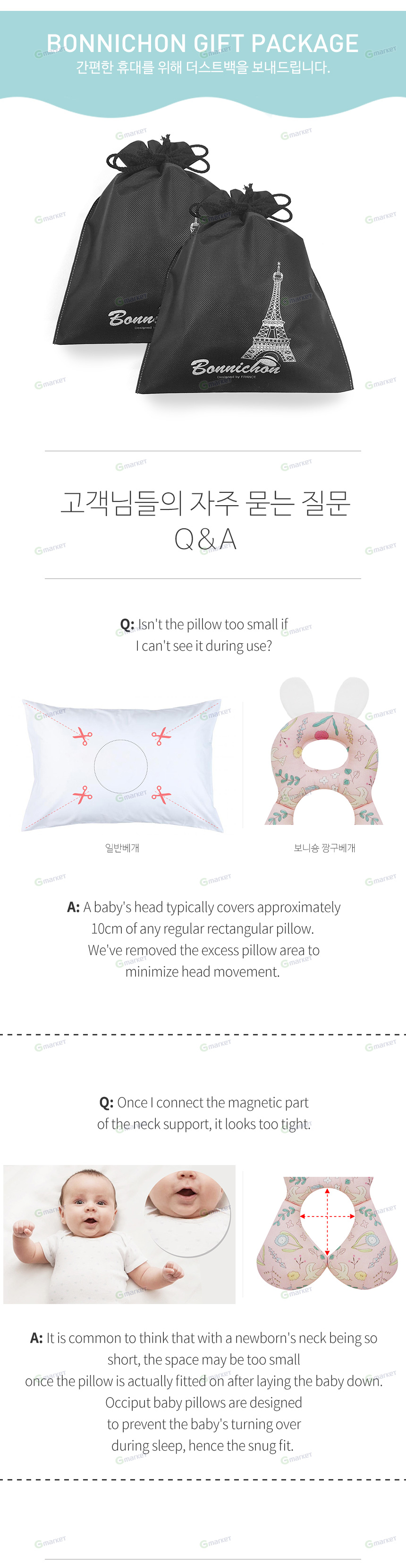 the baby pillow