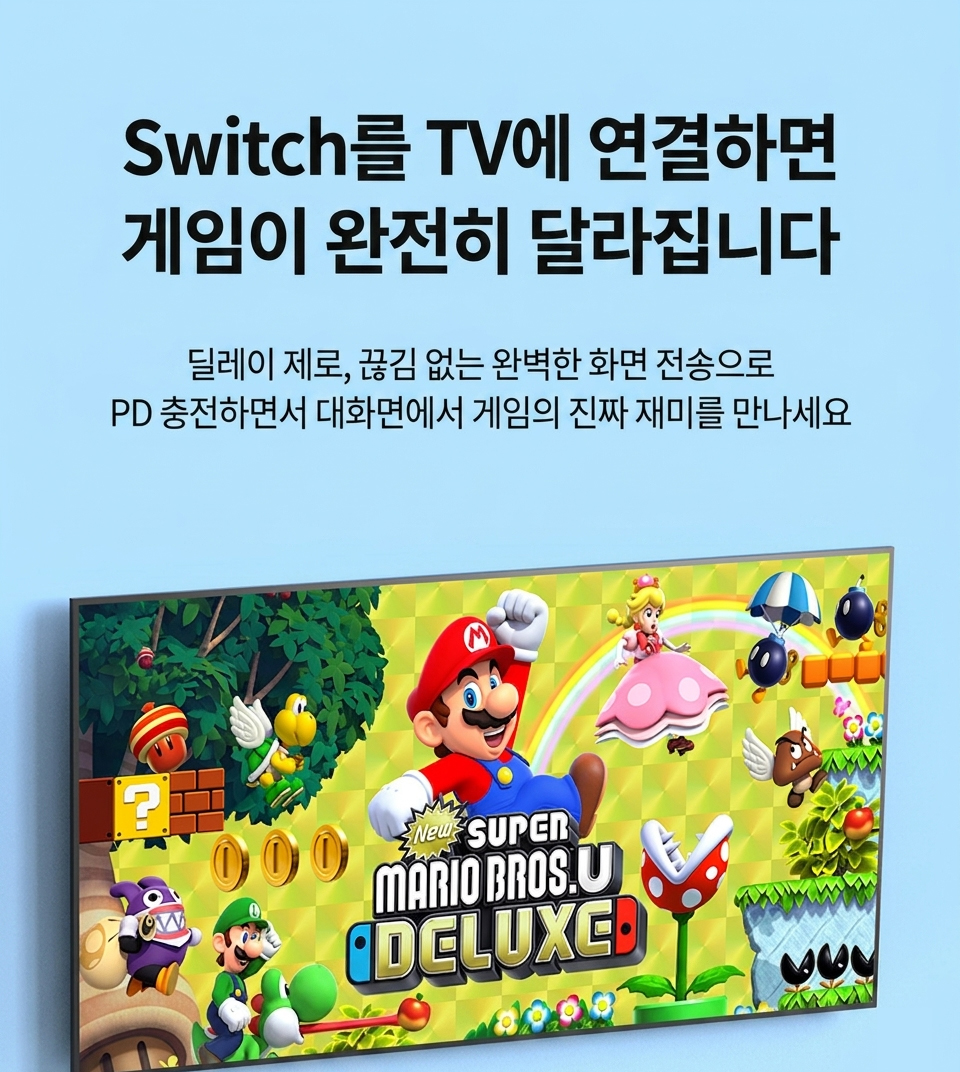 닌텐도스위치2 미니독호환 C타입 HDMI케이블 4K 60Hz 지원 PD100W 상세 이미지 7