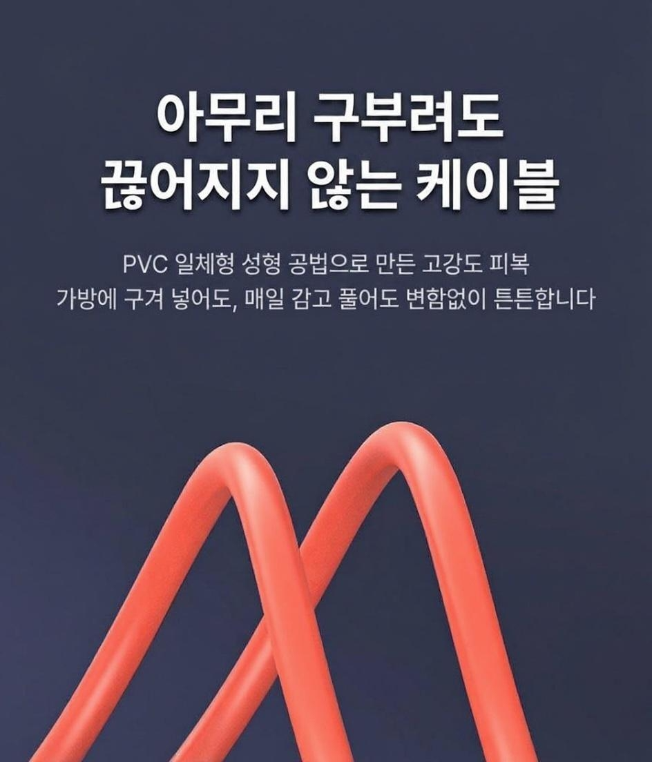 닌텐도스위치2 미니독호환 C타입 HDMI케이블 4K 60Hz 지원 PD100W 상세 이미지 8