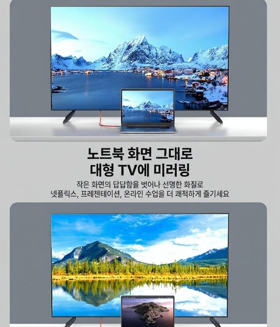 닌텐도스위치2 미니독호환 C타입 HDMI케이블 4K 60Hz 지원 PD100W 상세 이미지 10