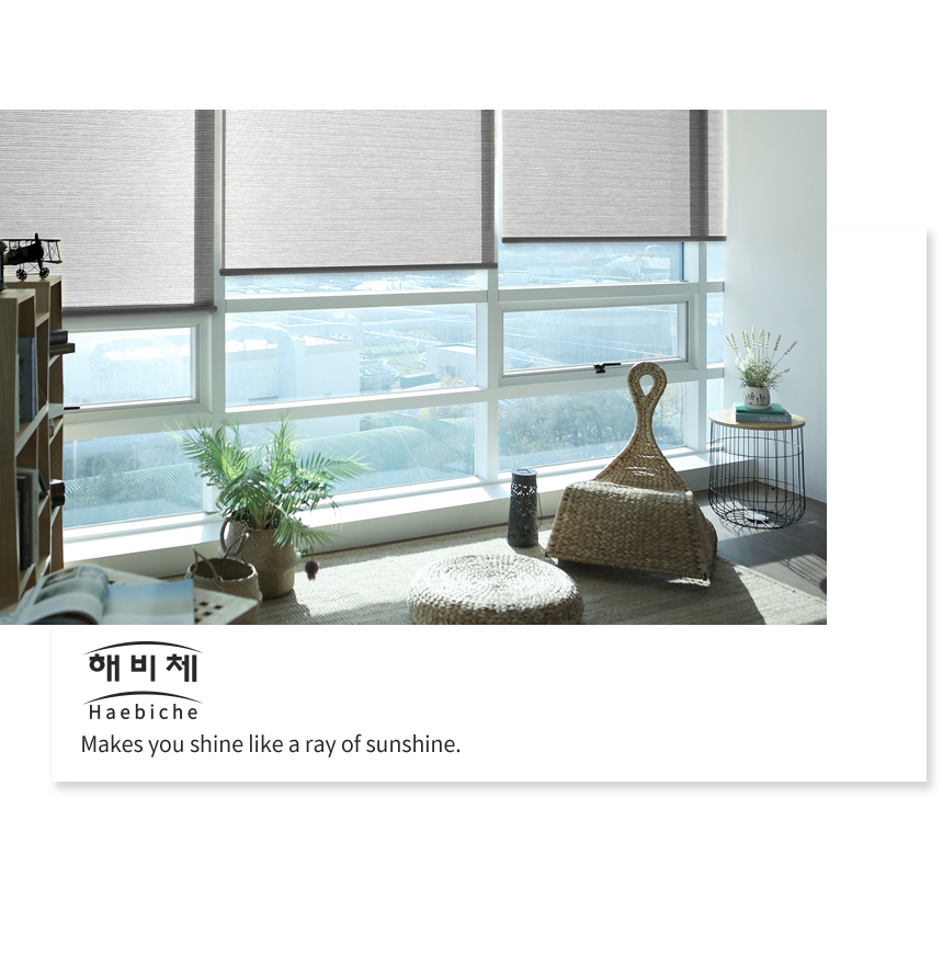 해비체 스토비 롤스크린 거실 아이방 베란다 30x30 상세 이미지 5