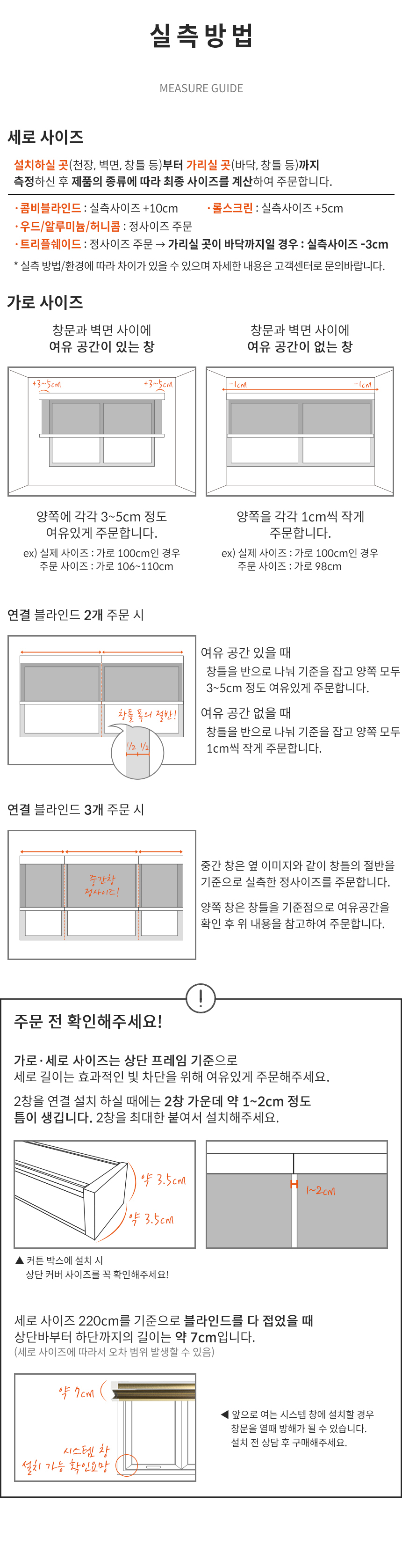 해비체 25mm 원코드 타공 알루미늄 블라인드 30x30 상세 이미지 18