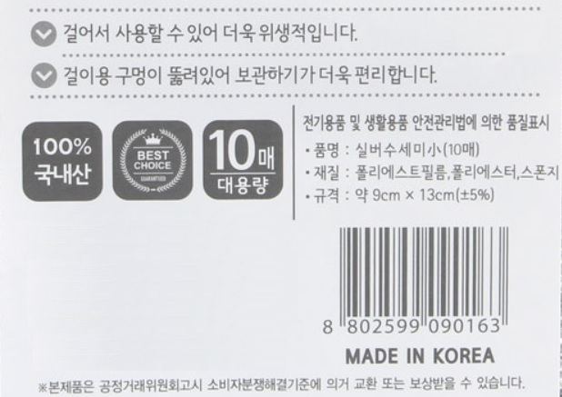 %EC%8B%A4%EB%B2%84%EC%88%98%EC%84%B8%EB%AF%B8%20%EC%86%8C%2002.jpg