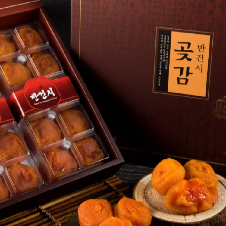 [가미농산] 곶감 선물세트 반건시 1kg (20과)