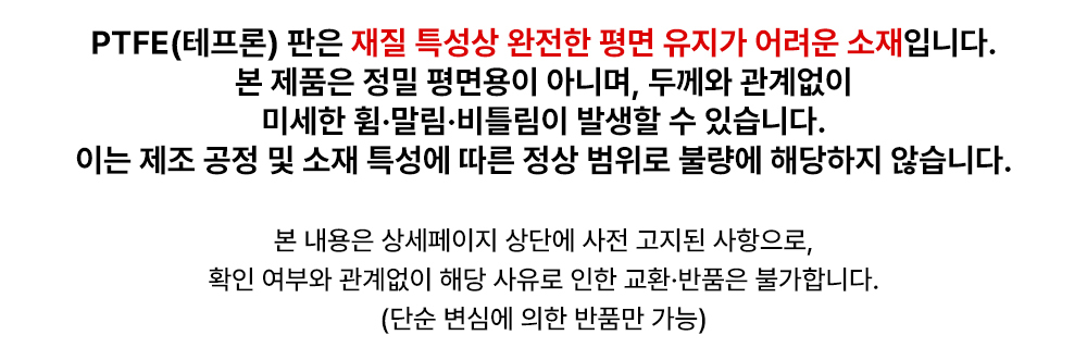 %ED%85%8C%ED%94%84%EB%A1%A0%ED%8C%90%20%EA%B3%B5%EC%A7%80.jpg
