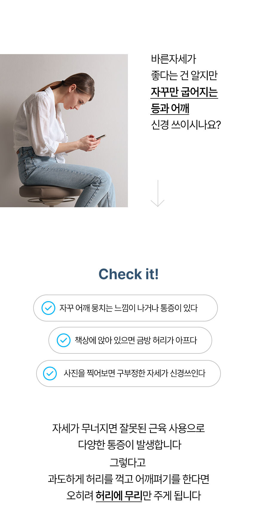 오짐 자세교정밴드 어깨 허리 굽은등 일자목 체형 교정기 밴드 상세 이미지 3