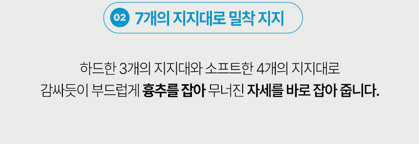 오짐 자세교정밴드 어깨 허리 굽은등 일자목 체형 교정기 밴드 상세 이미지 12