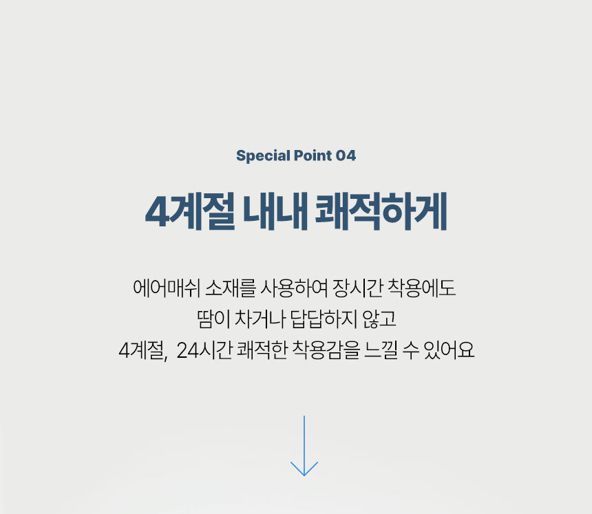 오짐 자세교정밴드 어깨 허리 굽은등 일자목 체형 교정기 밴드 상세 이미지 21