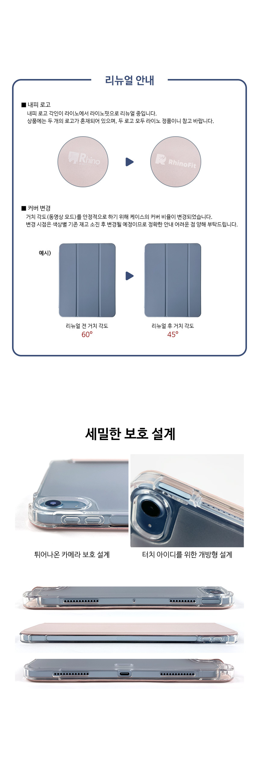(B급) 아이패드 에어11 M2 M3 M4 4 5 6 7 8세대 소프트엣지+ 케이스 상세 이미지 7