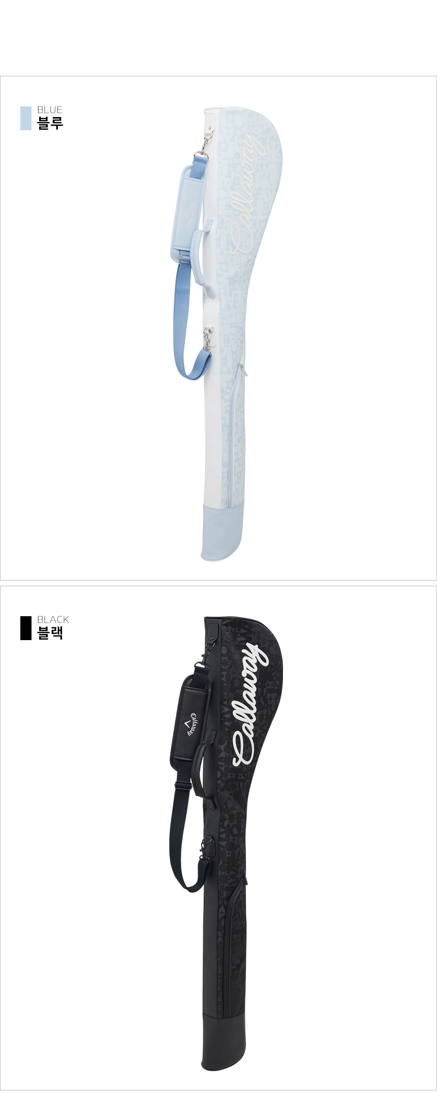 2023 우먼스 캘러웨이 여성용 골프 클럽케이스 [공식 대리점] / 디바이스마트