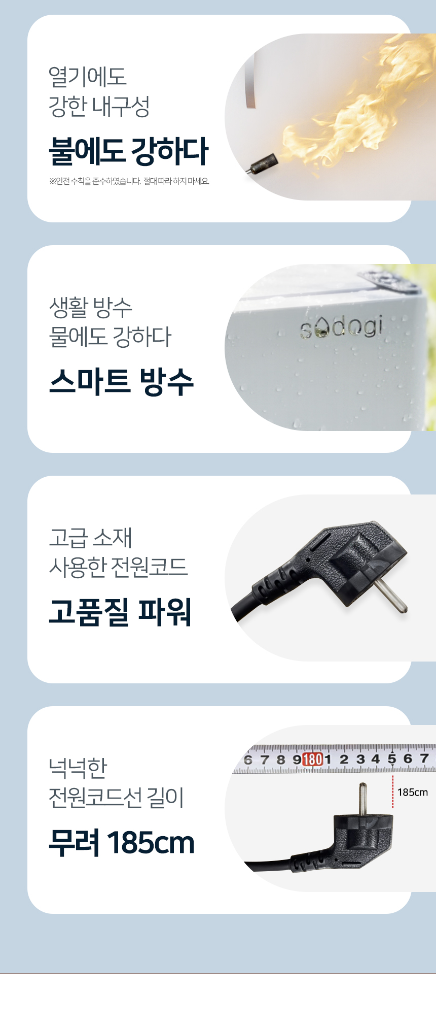 상품 상세 이미지입니다.