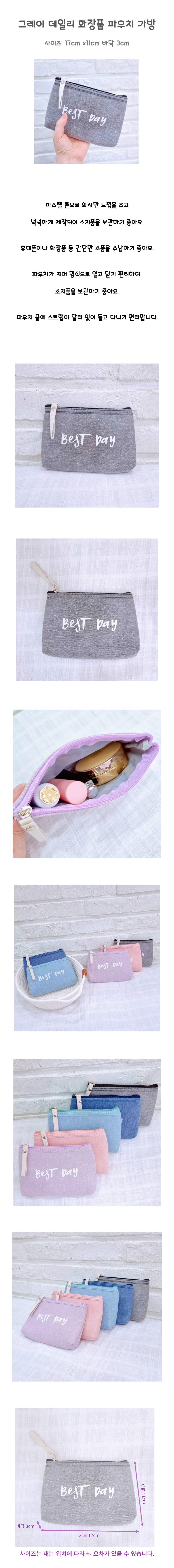 C7%20pastel-pouch%20gray.jpg