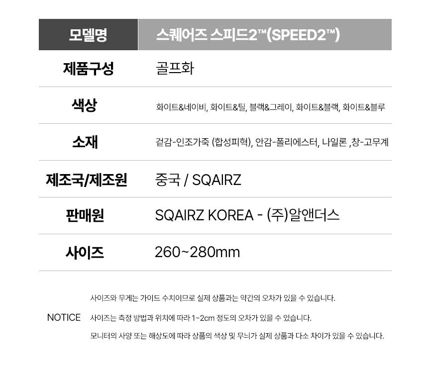 250121_%EC%8A%A4%ED%80%98%EC%96%B4%EC%A6%88%20%EC%83%81%EC%84%B8%ED%8E%98%EC%9D%B4%EC%A7%80_24%EB%85%84%EB%AA%A8%EB%8D%B8_%EC%8A%A4%ED%94%BC%EB%93%9C2-8.jpg