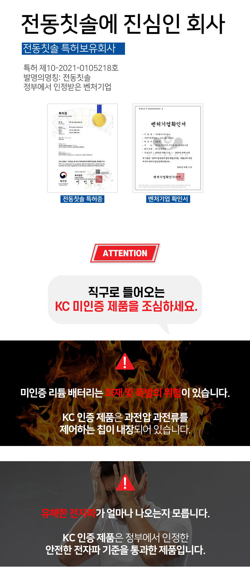 식스비 usb충전 무선 휴대용 미니 칫솔살균기 상세 이미지 2