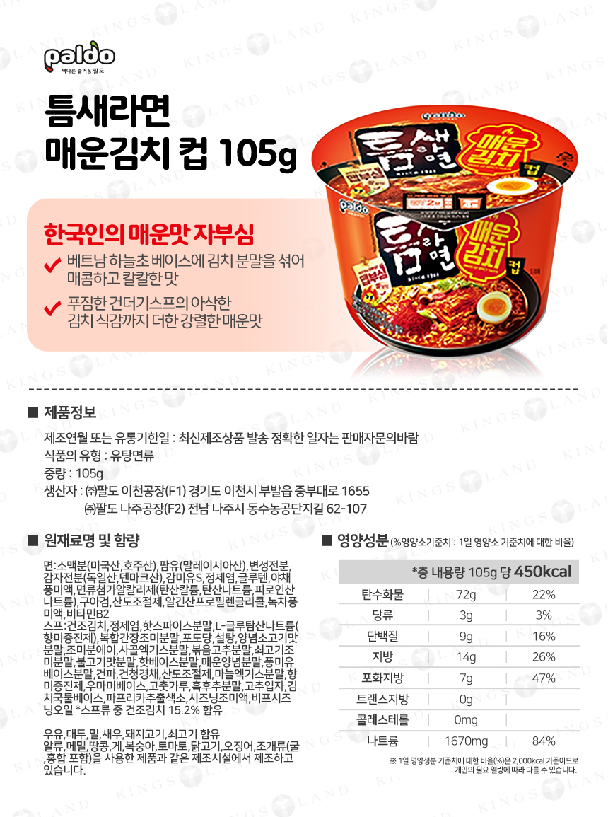 상품 상세 이미지입니다.
