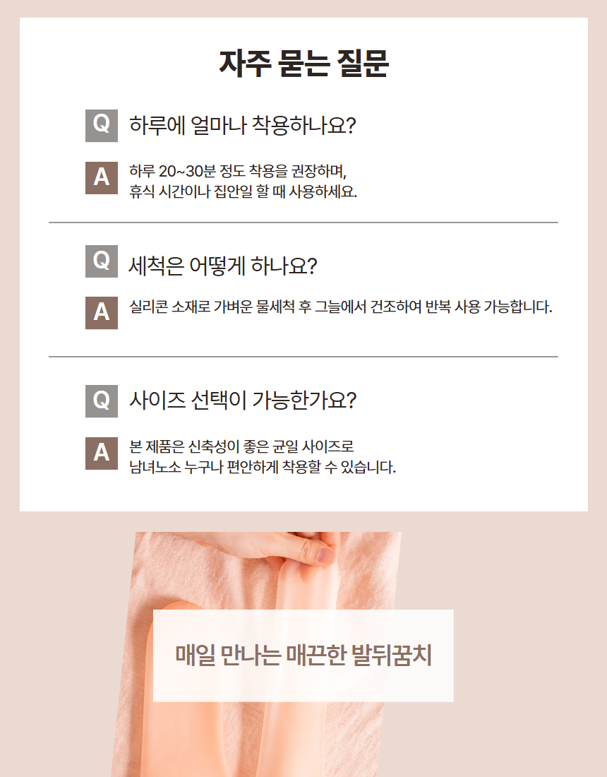 %EC%8B%A4%EB%A6%AC%EC%BD%98%20%EB%B3%B4%EC%8A%B5%EC%96%91%EB%A7%90%208.png