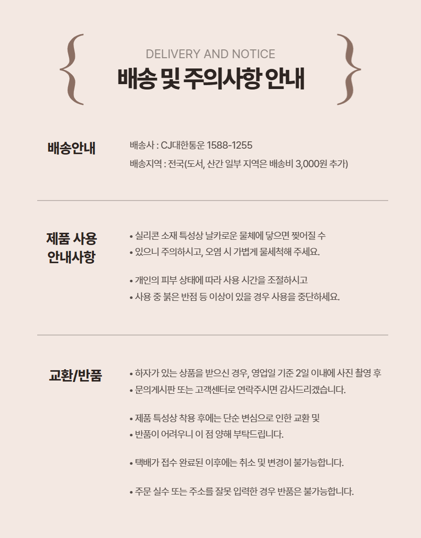 %EC%8B%A4%EB%A6%AC%EC%BD%98%20%EB%B3%B4%EC%8A%B5%EC%96%91%EB%A7%90%209.png