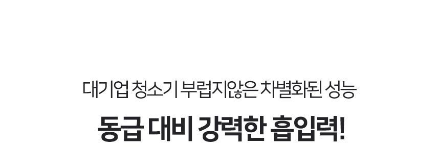 [벤하임] 듀얼클린 2in1 싸이클론 청소기 V40 (BVC-03-001)