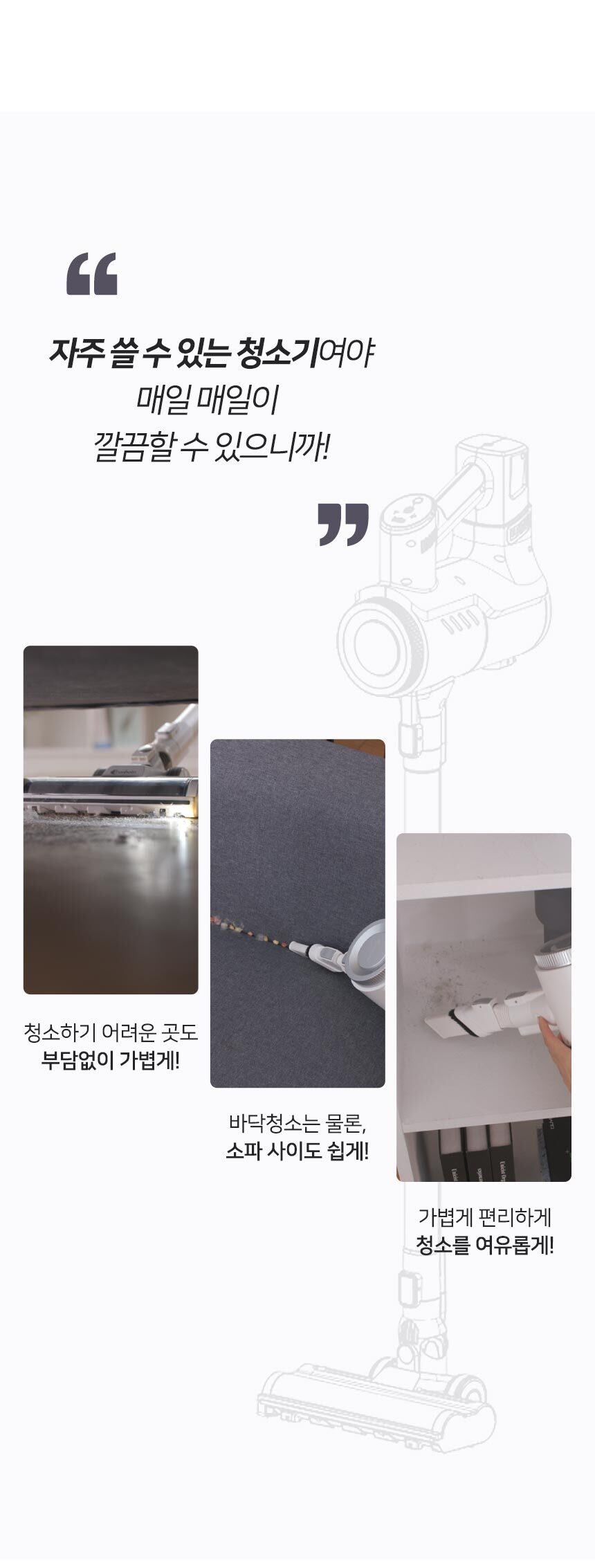 [벤하임] 듀얼클린 2in1 싸이클론 청소기 V40 (BVC-03-001)