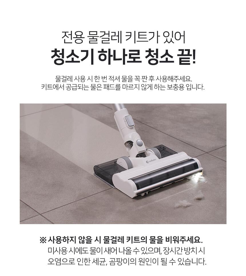 [벤하임] 듀얼클린 2in1 싸이클론 청소기 V40 (BVC-03-001)