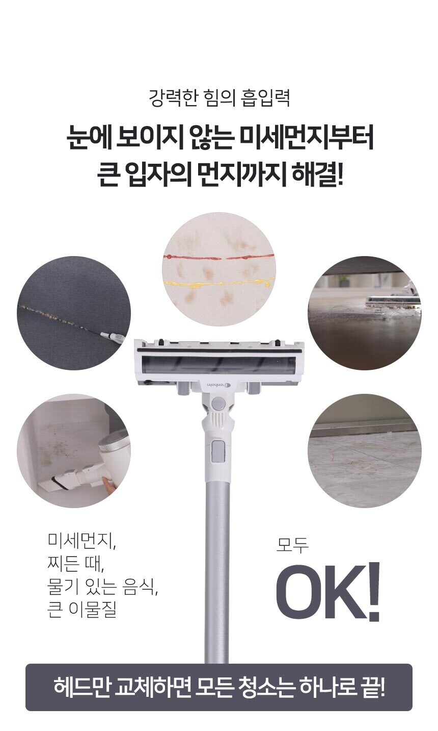 [벤하임] 듀얼클린 2in1 싸이클론 청소기 V40 (BVC-03-001)