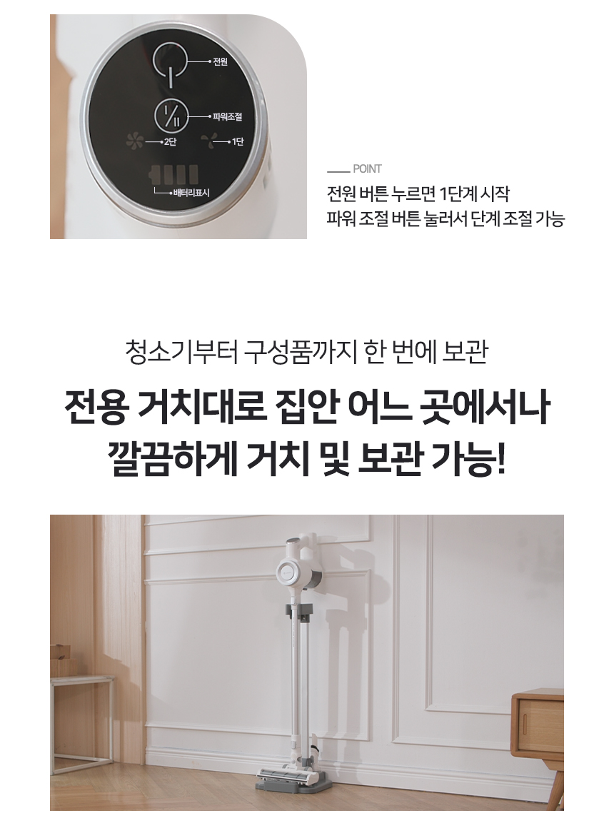 [벤하임] 듀얼클린 2in1 싸이클론 청소기 V40 (BVC-03-001)