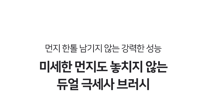 [벤하임] 듀얼클린 2in1 싸이클론 청소기 V40 (BVC-03-001)