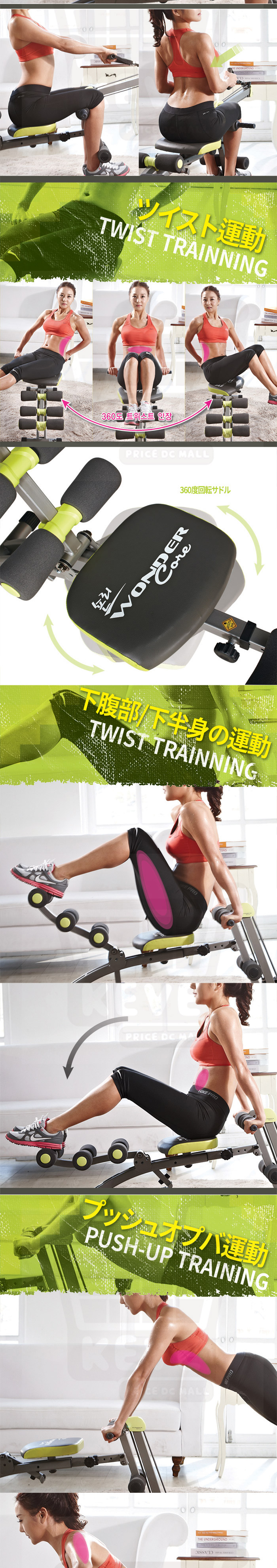 Qoo10] [送料無料] ワンダーコアスマート WO