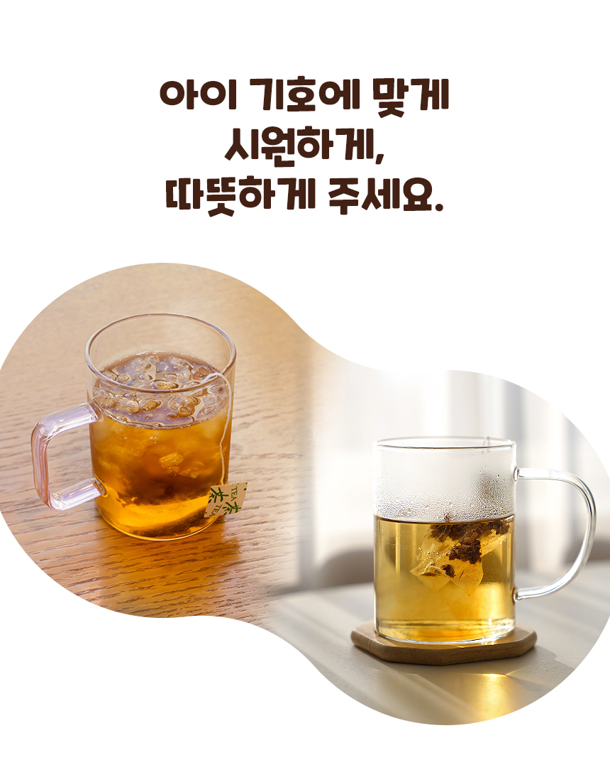 배도라지차 디테일12