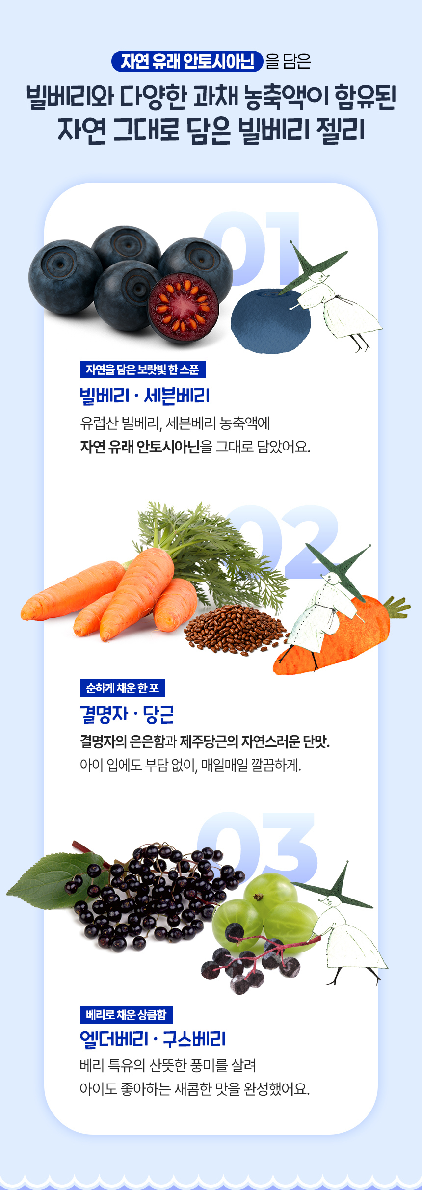 똘망젤리 디테일4