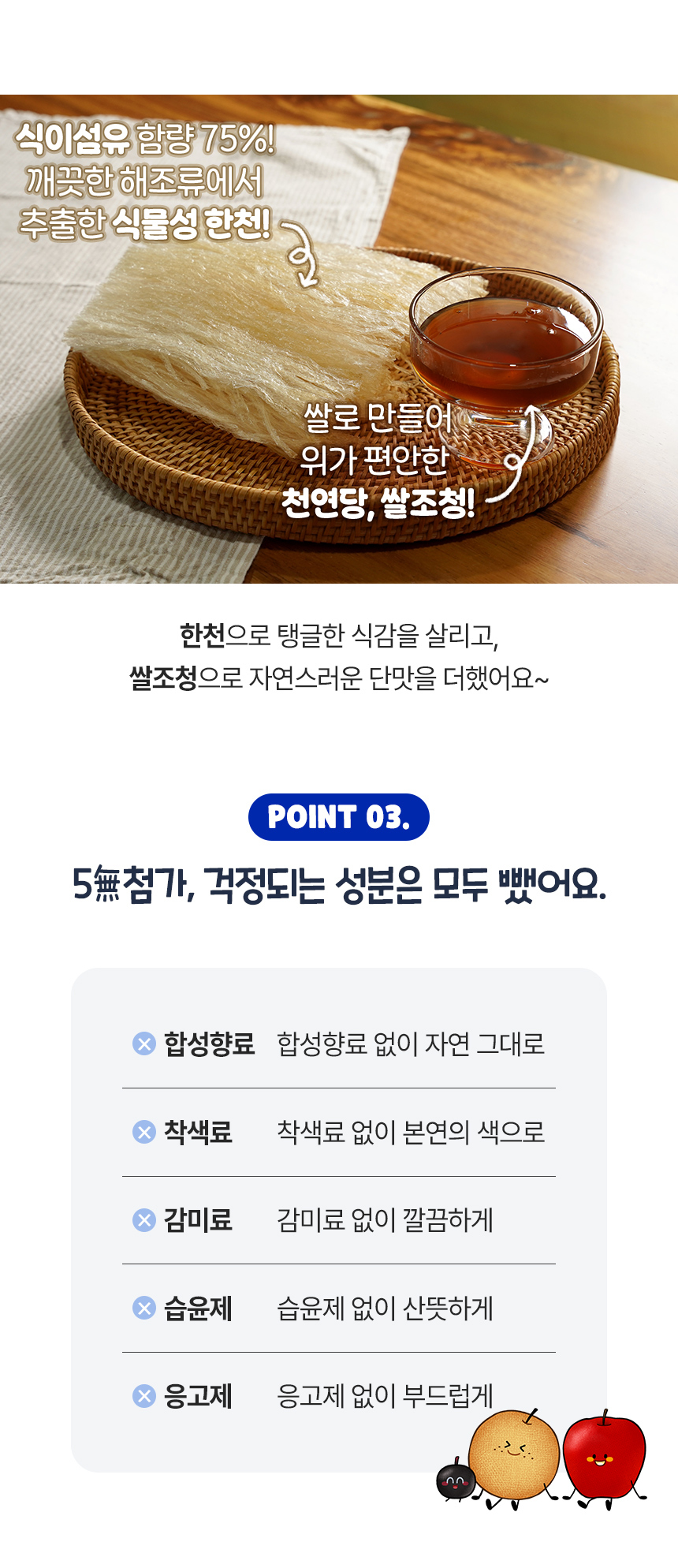 똘망젤리 디테일7