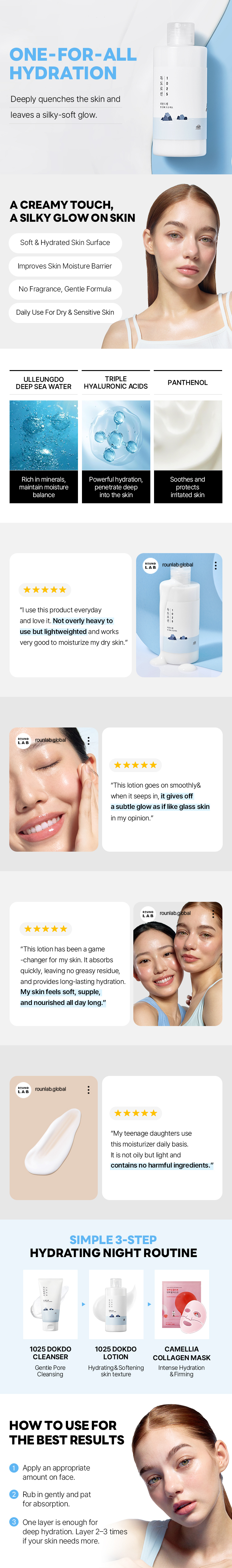 ROUND LAB 1025 Dokdo Lotion 400mL | OLIVE YOUNG Global