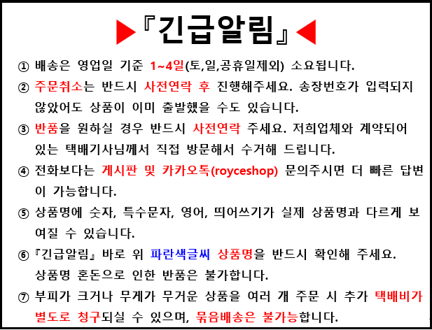 발바닥 발 제거기 샤인풋 각질 제거 뒤꿈치 굳은살 - 티몬