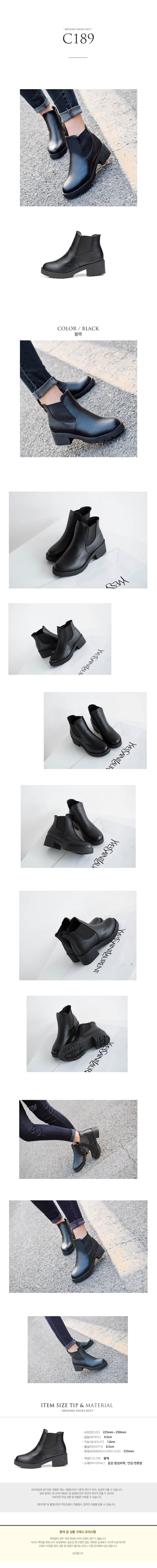 짝꿍닷컴,워커,부츠,워커힐,앵클부츠