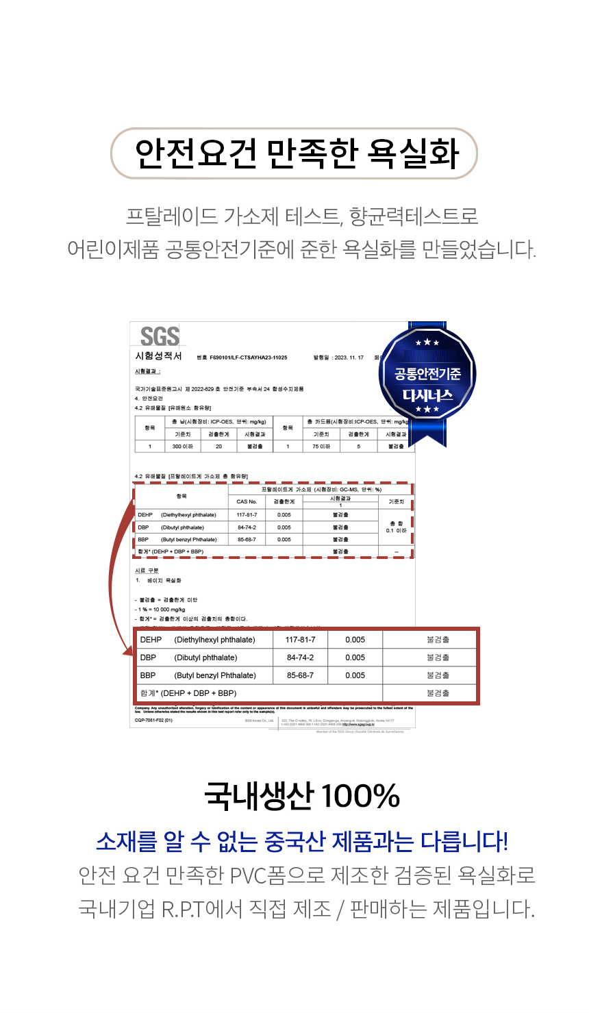 15-%EB%AC%B4%EB%8F%85%EC%84%B1%EC%9A%95%EC%8B%A4%ED%99%94.jpg