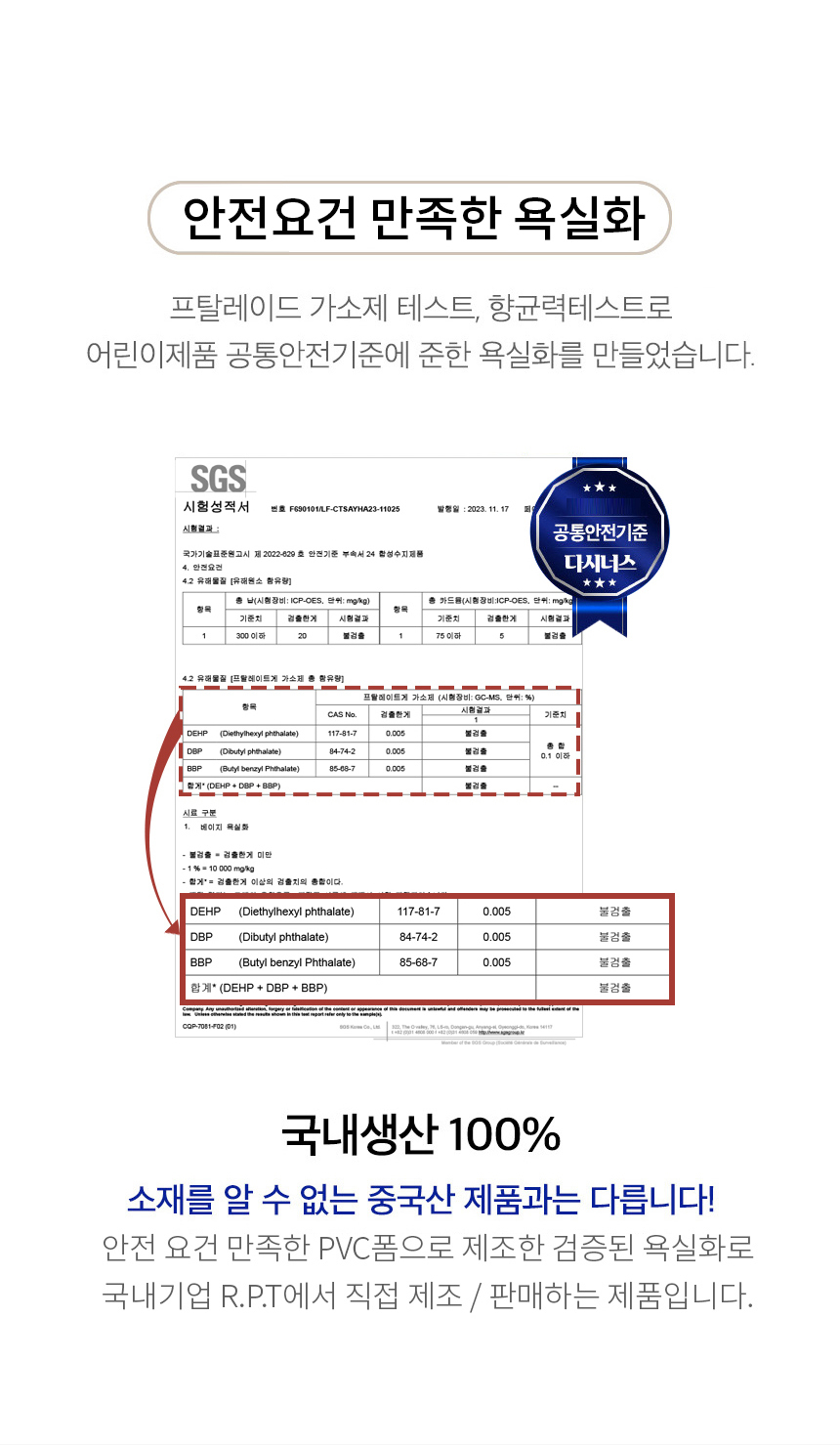 35-%EB%AC%B4%EB%8F%85%EC%84%B1%EC%9A%95%EC%8B%A4%ED%99%94.jpg