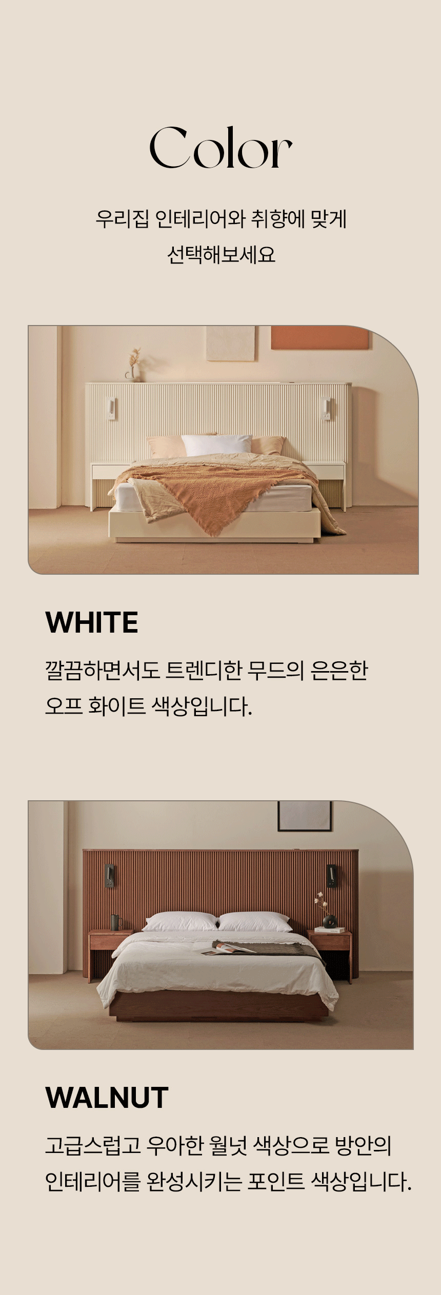 상품의 상세 설명 이미지