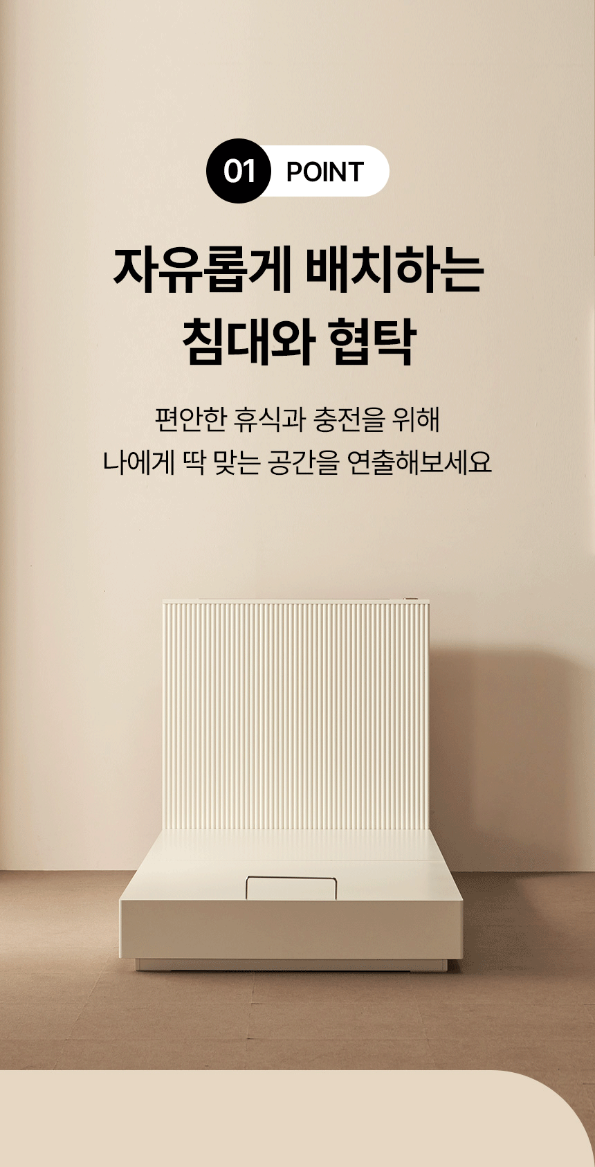 상품의 상세 설명 이미지