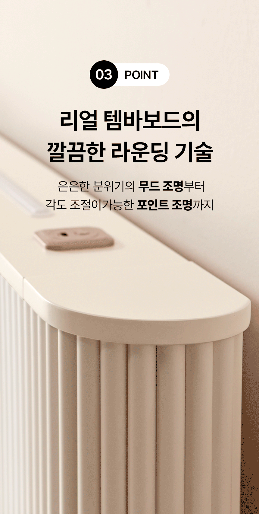 상품의 상세 설명 이미지