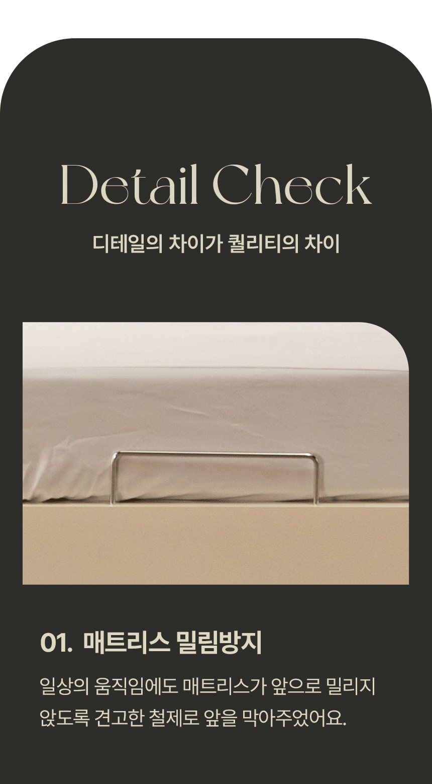 상품의 상세 설명 이미지